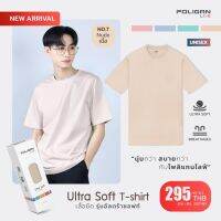 ✨NEW ARRIVAL✨  Poligan Live เสื้อยืด Ultra Soft T-shirt สีเนื้อ