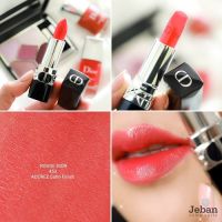 แท้ทั้งร้าน !! แบ่งขายลิปสติก ROUGE DIOR สี 453 ADOREE ขนาด 0.5 กรัม พร้อมแปรงทาลิป