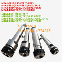 MT1MT2MT3MT4 Morse taper ER11ER16ER20ER25ER32ER40 collet chuck Holder,CNC tool holder clamp.