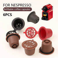 6ชิ้นรีฟิลนำมาใช้ใหม่ Nespresso กาแฟแคปซูล Reutilisable Nespresso ฝักด้วยช้อน A แปรง