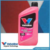 คูลแลนท์ วาโวลีน Valvoline SUPER COOLANT 1ลิตร น้ำยารักษาหม้อน้ำ (สีชมพู)