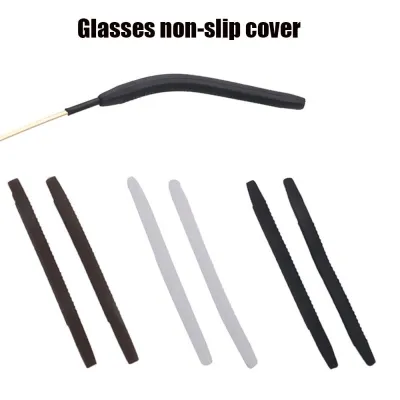 Fastener Cover Anti Slip Glasses Accessories Legs Sleeve Silicone Glasses Cover Anti slip Cover Sunglasses Ear Hook