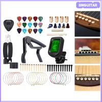 BNGUITAR เครื่องมือบำรุงรักษากีตาร์ชุดอุปกรณ์เสริมกีตาร์โปร่งเครื่องมือซ่อมแซมกีต้าร์