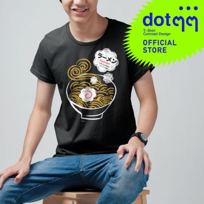 dotdotdot เสื้อยืด T-Shirt concept design ลาย ราเมง