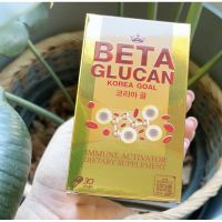 save [แท้100%] Beta Goal (Beta Glucan) สินค้านำเข้าจากเกาหลี By 17Hyu 0001