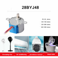 28BYJ48 Micro Reduction Gear Stepper Motor 5V 12V 24V Smart Home Toilet Motor 20 OHMS 300 OHMS