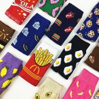 Colorful Womens Cotton Socks Fries Coke Fruits Banana Avocado Lemon Egg Cookie Donuts Food Happy Color Sox Harajuku Socks Men Socks