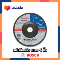 BOSCH แผ่นขัดเหล็ก แผ่นเจียร์ ใบตัดเหล็ก ใบเจียร ใบตัดโลหะ ใบเจียร์โลหะ ใบตัดสแตนเลส 4 นิ้ว 100x6x16mm A24S BF