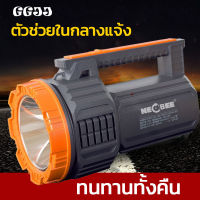 ไฟฉายแรงสูง led กันน้ำ พร้อมไฟข้าง ชาร์จใหม่ได้ LED NEOBEE รุ่น NB-2700 ,NB-2701 ,NB-2702 แบตเตอรี่ลิเธียม สว่างมาก พร้อมสายคล้อง