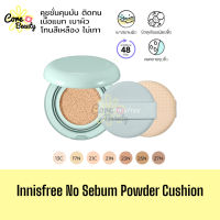 [แท้,ป้ายไทย] Innisfree No sebum powder cushion SPF29 PA++ 14g ตลับจริง