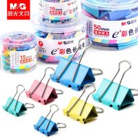 M G 60pcs Color Metal Binder Clips for books Files Binding stationery school office supplies Paper Clip 19mm/ 25mm/ 32mm/ 41mm