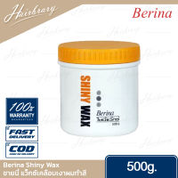 Berina เบอริน่า Shiny Wax 500g. ชายนี่ แว็กซ์ ครีมแว็กซ์เคลือบเงาผมทำสี ให้ดูเงางาม เป็นประกาย เหมาะสำหรับผมที่ผ่านการทำสี