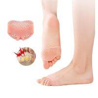 【CW】۞  2 Pcs Silicone Gel Forefoot Pain Support Front Feet Resistant Prevent Grind Foot