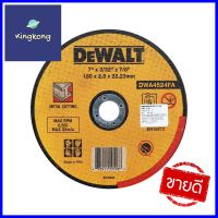 แผ่นตัดเหล็ก DEWALT DWA4524FA-B1 7 นิ้วCUT-OFF WHEEL DEWALT DWA4524FA-B1 7IN **ด่วน ของมีจำนวนจำกัด**