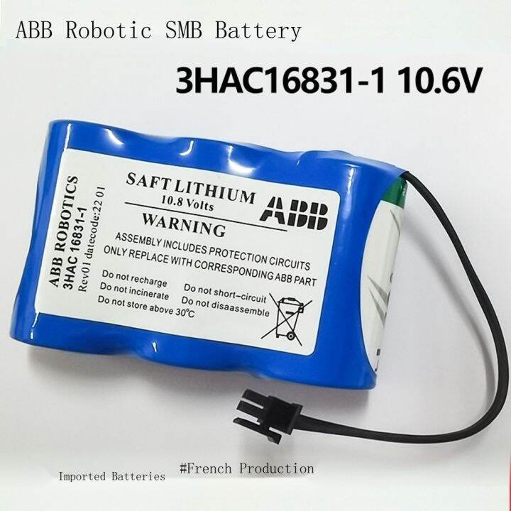 3hac16831 1 battery pack