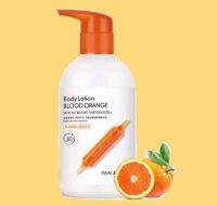 โลชั่นบำรุงผิว  IMAGES ORANGE Lotion  สารสกัดจากส้มเข้มข้น เพิ่มความชุ่มชื้้น ผิวขาวและกระจ่างใส เนียนนุ่ม ขาวขึ้น ฟื้นฟูและปรับสภาพผิวที่แห้ง