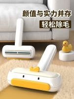 ❦ Stick pet wool implement cat hair carpet sweeper bed shaving to dog dander floating artifact addition the
