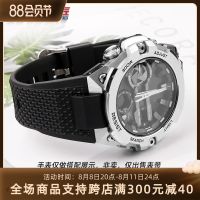 Suitable for Casio G-SHOCK Steel Heart GST-B400Suitable for Resin Silicone Rubber Watch Band Waterproof Men