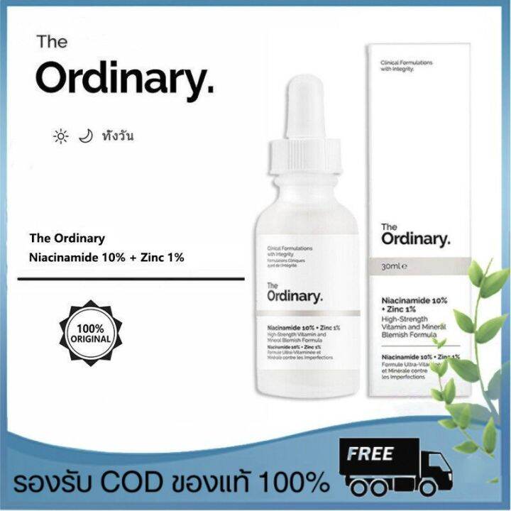 the-ordinary-niacinamide-10-zinc-1-serum-30ml-การดูแลสิว-กระชับรูขุมขน-สกินแคร์ลดสิว-ทำให้รอยสิวจางลง-กำจัดสิวหัวดำ-ผลัดเซลล์ผิว-ลดสิวอุดตัน