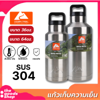 ขนาด 64OZ 36OZ OZARK TRAIL ของแท้ 100% แก้วเก็บความเย็นดีกว่า แก้วสูญญากาศ แก้วเก็บอุณหภูมิ