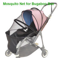 มุ้งกันยุงรถเข็นเด็กทารกอุปกรณ์เสริมยุงเต็นท์สำหรับ Bugaboo Bee3 Bee5 Bee6 Bugaboo Lynx Bugaboo Fox2