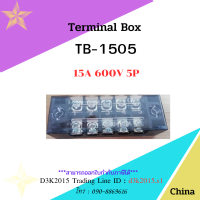 #Terminal Block #TB1505 15A 600V 5P