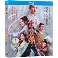 （READYSTOCK ）? Favorite Product (1 Popular) Blu-Ray Ultra Hd Tv Series Cloud Legend Bd Disc Disc 1-36 YY