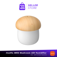 Jisulife JM02 Mushroom LED Humidifier เครื่องทำความชื้น พร้อมไฟ LED รูปทรงเห็ด