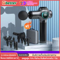 Dbetter ปืนนวดกล้ามเนื้อ Massage Gun ปืนนวดสำหรับไหล่และกล้ามเนื้อ พกพาสะดวก บรรเทาอาการปวดเมื่อยได้ ปืนนวดไฟฟ้า ปืนนวด