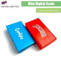 [พร้อมส่ง]!!!ลดMini Digital Scale เครื่องชั่งอเนกประสงค์ Cookies - Backwoods 500g ความละเอียด 0.01g ตาชั่ง 420 Jewelry scale[สินค้าใหม่]