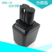 SETX Applicable to BOSCH Bosch 12V power tool GSB12VE bpt1004 2607335158 nickel hydrogen cadmium battery  t