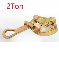 ⊕⊕ 2T 4-22MM SD wire grip steel wire cable clamp Pulling tightening tool Japanese style