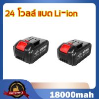 ( Wowowow+++) 18000mah แบตเตอรี่ลิเธียม เครื่องตัดหญ้าไฟฟ้า แบตเตอรี่ 15*1500mA ราคาราคาสุดคุ้ม เครื่อง ตัด หญ้า ไฟฟ้า เครื่อง ตัด หญ้า ไร้ สาย รถ ตัด หญ้า สายสะพาย เครื่อง ตัด หญ้า