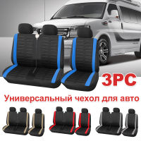 2 1 Seat Covers Car Seat Cover for TransporterVan,Universal for 2 1 Car Seater,Truck Interior,for Renault Master 3 Seater