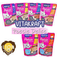 Vitakraft Poesie Delice ไวต้าคราฟ โพซี่ ดีไลซ์ 85g นำเข้าจากเยอรมัน