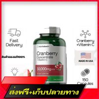 Free Delivery Horbaach Cranberry (30,000 mg) +  150 Capsules | Triple Strength Ultimate Potency (No.646)Fast Ship from Bangkok