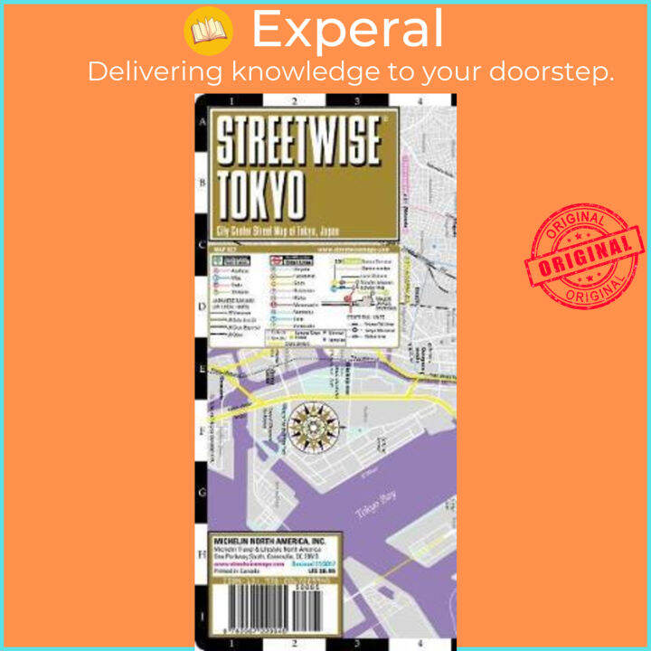 Streetwise Tokyo Map - Laminated City Center Street Map of Tokyo, Japan ...