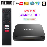 MECOOL KM9 PRO 4GB 32GB 2G 16G แอนดรอยด์ทีวีได้รับการรับรอง KM3 ATV Android 10 4GB 64GB Amlogic S905X2 4K Wifi กล่องสมาร์ททีวี