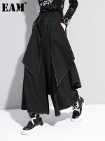 【CC】♘♂♂  [EAM] Waist Split Joint Wide Leg Trousers New Loose Pants Fashion 2023 1DA613