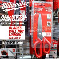 Milwaukee รุ่น 48-22-4046 กรรไกร กรรไกรตัดตรงหน้างาน Bolt Lock ชุบโครเมียมเพื่อป้องกันสนิม All Metal Handles