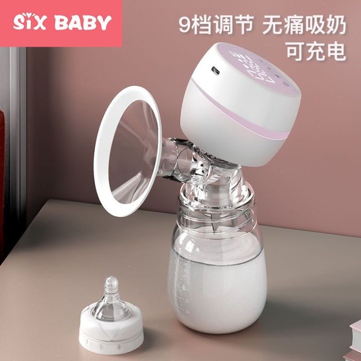 sixbaby-เครื่องปั๊มนมอัตโนมัติเครื่องปั๊มน้ำนมเครื่องปั๊มนมไฟฟ้าเครื่องปั๊มนมแบบชิ้นเดียวสำหรับหญิงตั้งครรภ์เครื่องปั๊มน้ำนมแบบเงียบ