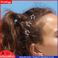 PickEgg 20pcs Star Hair Clips Snap กิ๊บผมเล็กคลิปผมน่ารักอุปกรณ์เสริมทรงผมเครื่องมือสำหรับผู้หญิงสำหรับผู้หญิง