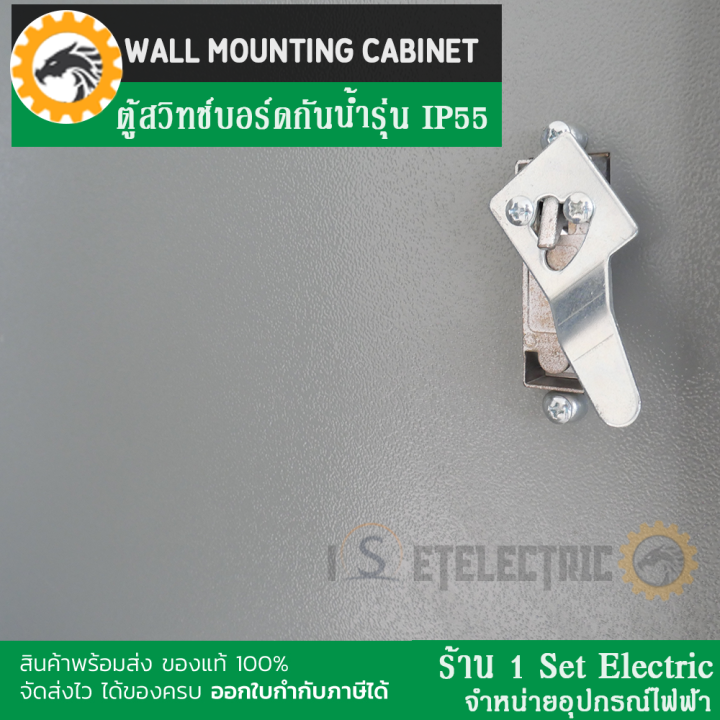 ตู้สวิตช์บอร์ดกันน้ำได้-100-รุ่น-ctbw-ip-55-แบรนด์-ct-อย่าดูเบอร์นะคะดูขนาดตู้ด้วยค่ะ