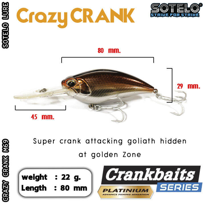 อุปกรณ์ตกปลา-sotelo-รุ่น-crazy-crank-m69-80mm-เหยื่อปลั๊ก-เหยื่อปลอม