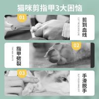 [Fast delivery] Cat Nail Scissors Small Blind Scissors Cat Nail Scissors Special Pet Nail Clippers Artifact Novice Round Hole Nippers Nail Clippers Second nail clipper No splitting no splitting