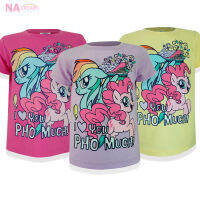 My Little Pony เสื้อยืดคอกลม เสื้อคอกลม ผ้าคอตตอนสแปนเด็กซ์ ลายโพนี่ จาก NADreams เนื้อผ้าเกรดดี นุ่มมาก