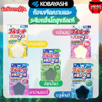 Kobayashi Bluelet Dobon Double ก้อนขจัดคราบชักโครก ก้อนดับกลิ่นชักโครก ก้อนขจัดคราบโถสุขภัณฑ์