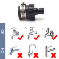 สวน Universal Adapter สวน Connector Tap Fitting พลาสติก Quick Watering Pipe