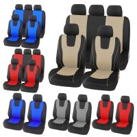 [Automobile accessories] Sarung Jok Mobil ทั้งชุดอเนกประสงค์ (สีเบจ)