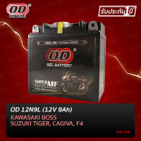 แบตเตอรี่แห้ง OD 12N9L-BS (12V 9A)